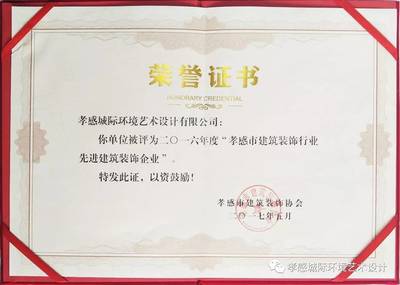創(chuàng)新設(shè)計(jì)，城建榮光 孝感城際設(shè)計(jì)攜雙項(xiàng)殊榮引領(lǐng)行業(yè)銳意前行