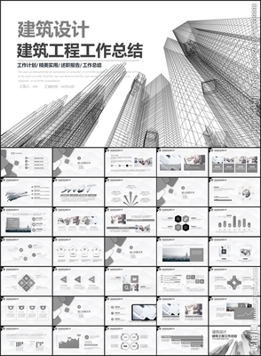建筑工程設(shè)計(jì)總結(jié) 建筑裝飾工程設(shè)計(jì)的核心要點(diǎn)與思考